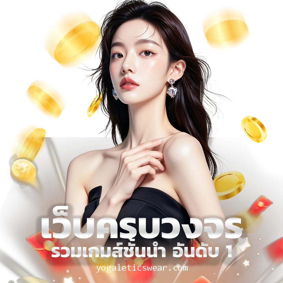 168 สล็อตออนไลน์
