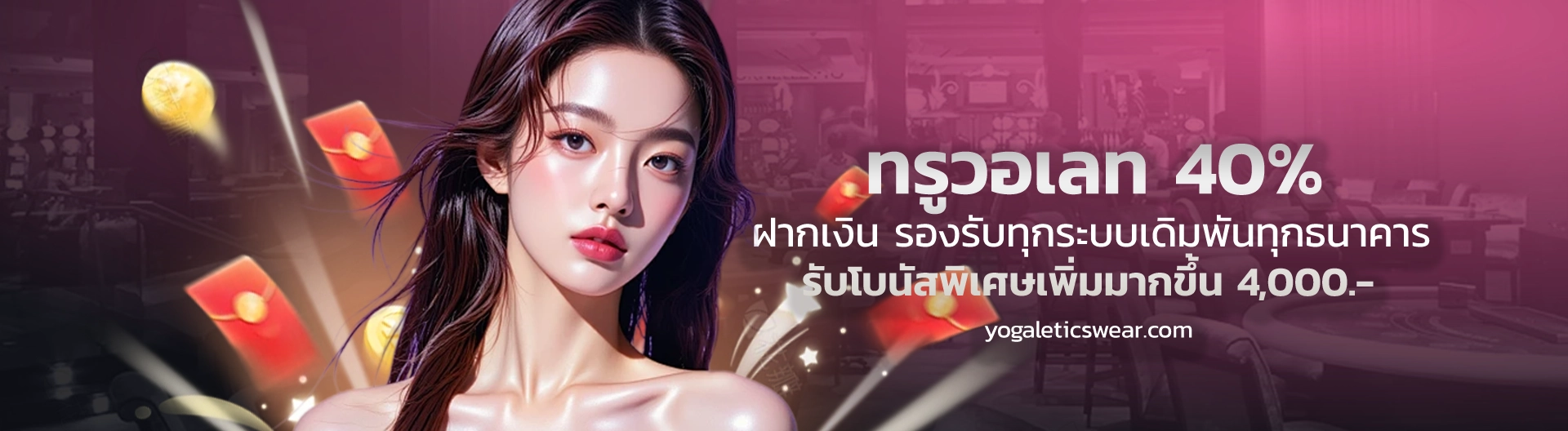 สล็อต 168 แตก ง่าย