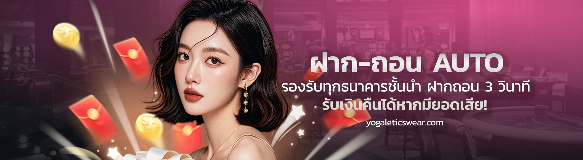 เกมสล็อต168